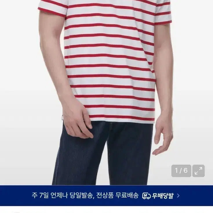 [BUNJANG] Polo Ralph Lauren Striped Short Sleeve T-Shirt Size L / 폴로 랄프로렌 스트라이프 반팔 티셔츠 L사이즈