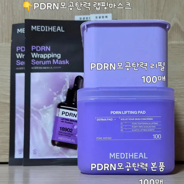 [BUNJANG] Mediheal PDRN Pore Elasticity Pad (100 Count + 100 Refill) / 메디힐 PDRN 모공탄력 패드 본품100+리필100