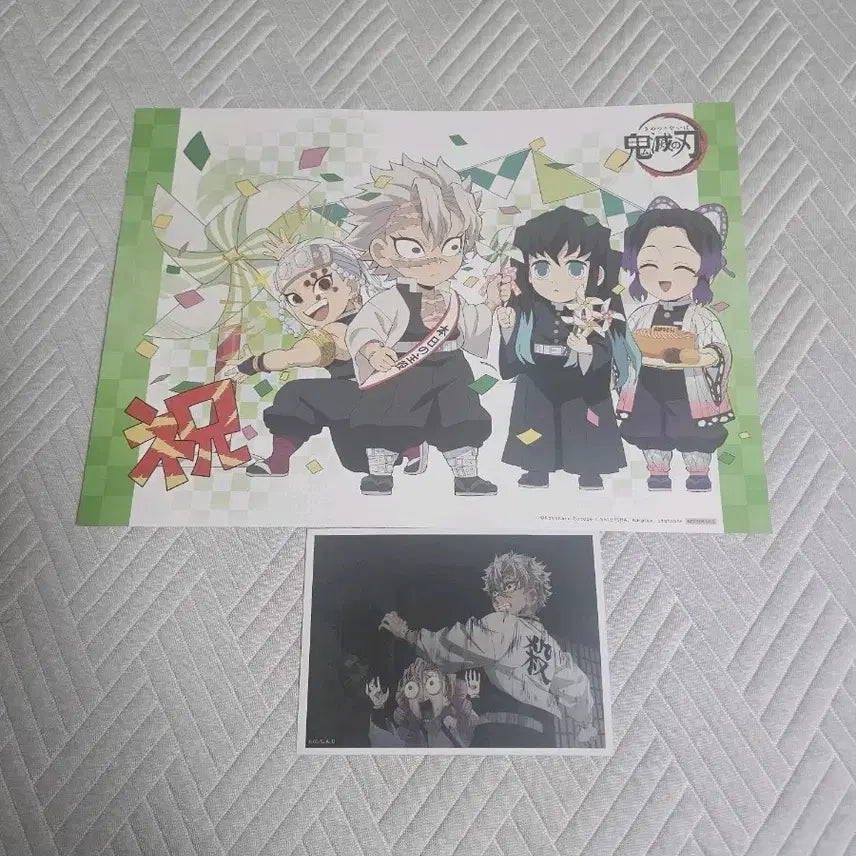[BUNJANG] Demon Slayer: Kimetsu no Yaiba Shigenya & Sanemi Poster / 귀멸의 칼날 시가즈나와 사네미 포스터