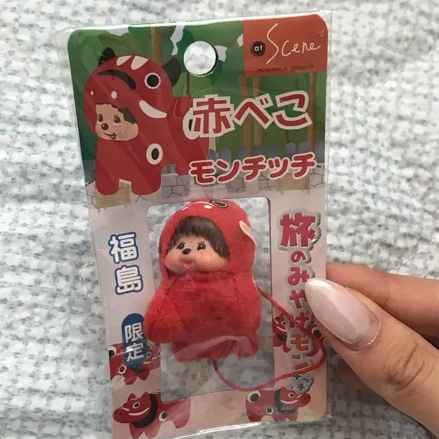 [BUNJANG] Fukushima Limited Edition Vintage Monchhichi Strap / 일본 후쿠시마 한정판 고전 몬치치 스트랩