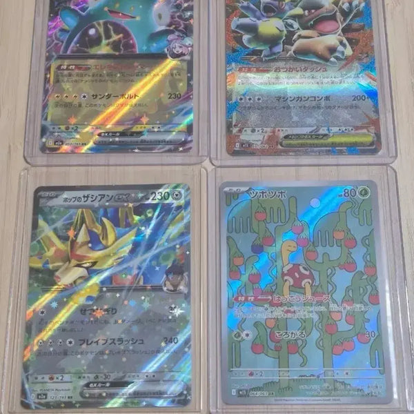 [BUNJANG] Pokemon Trading Cards Bundle Set / 다 일괄 판매