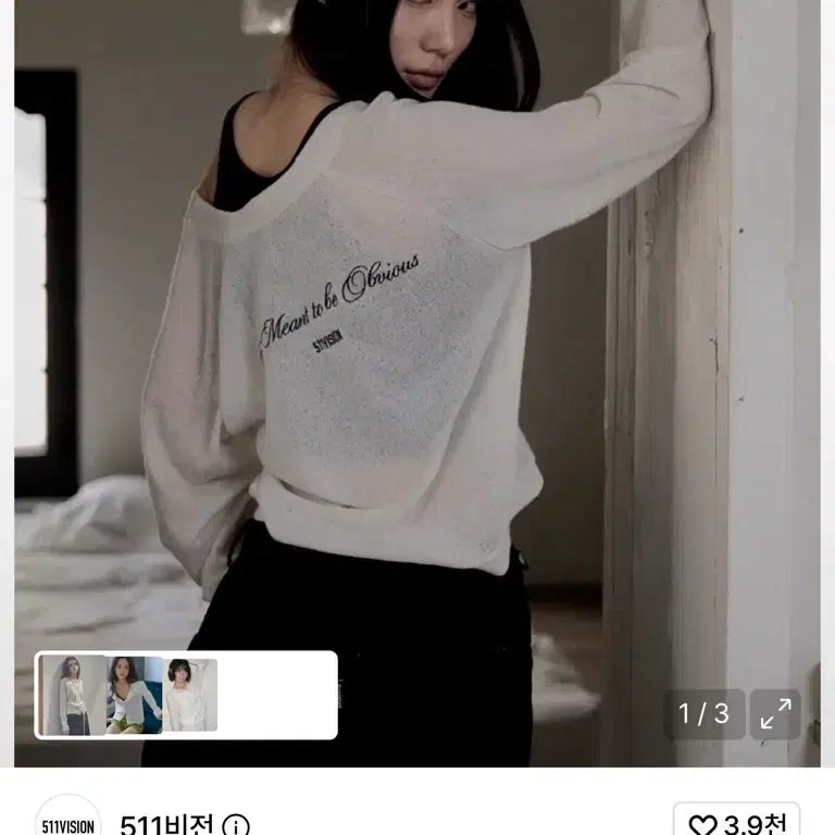 [BUNJANG] 511 Vision Sheer Logo Cardigan Ivory / 511비전 쉬어 로고 가디건 아이보리