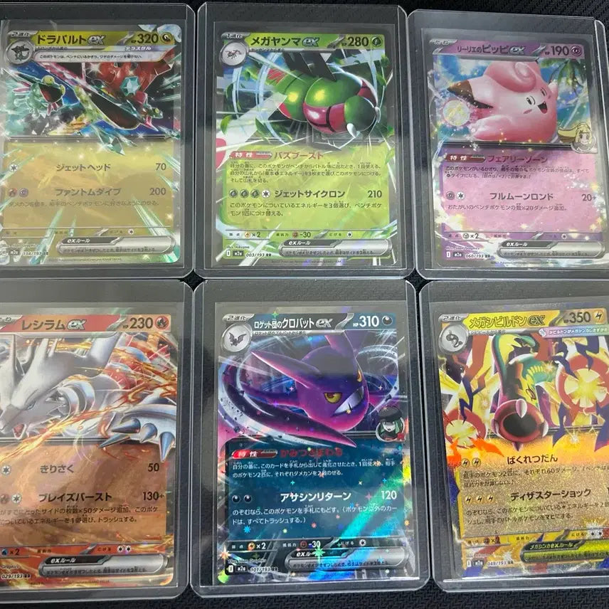 [BUNJANG] Pokemon Japanese RR Grade Cards Bundle Set / 포켓몬스터 RR등급 일본판 6장 일괄판매