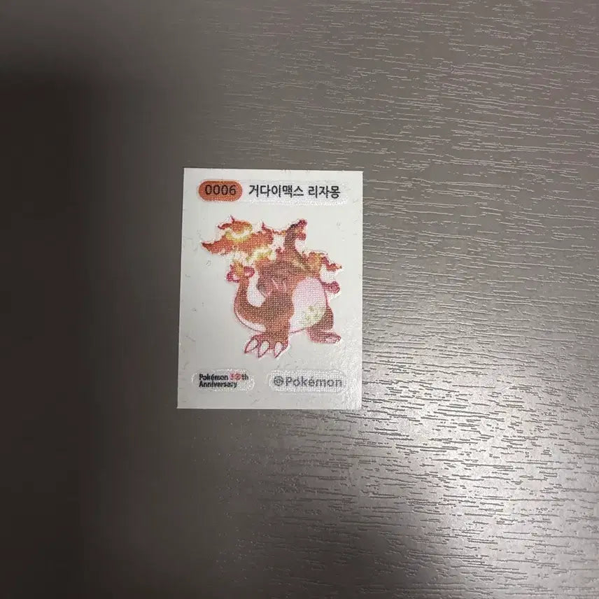 [BUNJANG] Pokemon G-Max Charizard Sticker / 포켓몬 거다이맥스 리자몽 띠부씰 팝니다