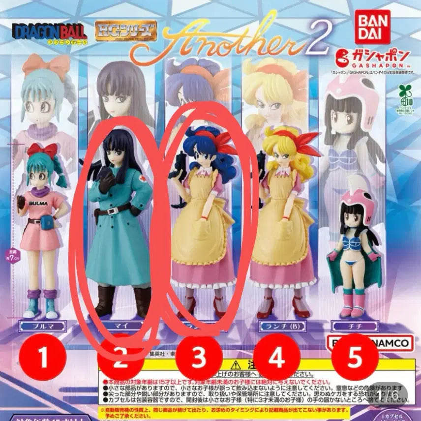 [BUNJANG] Bandai Dragon Ball HG Another 2 Set Figure Gacha Mai & Lunch (Sealed) / (미개봉) 드래곤볼 HG another 2 피규어 가챠 런치 마이 일괄