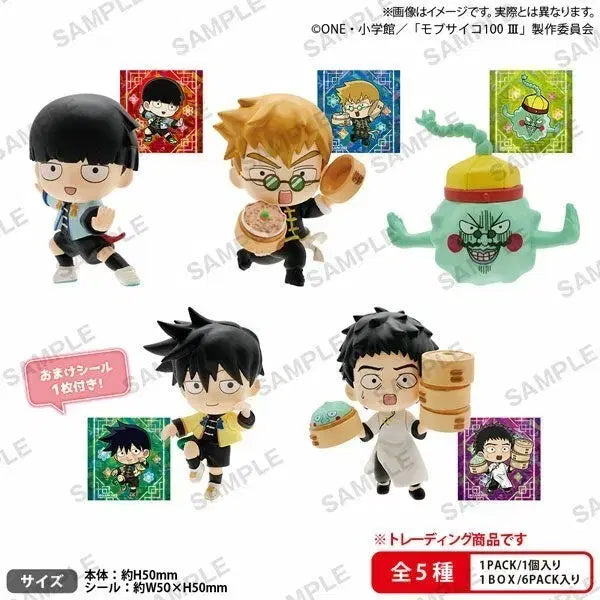 [BUNJANG] Mob Psycho 100 Shigeo Kageyama & Arataka Reigen China Gacha Bundle Set / 모브사이코 차이나 가챠 모브 레이겐 일괄