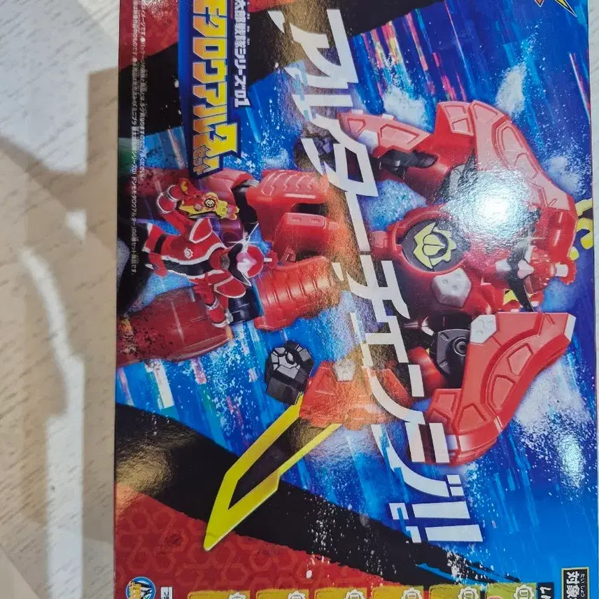 [BUNJANG] Bandai Minipla Avataro Sentai Donbrothers Don Momotaro (Al) Figure Set / BANDAI 정품 미니프라 아바타로전대 돈브라더스 돈 모모타로 알