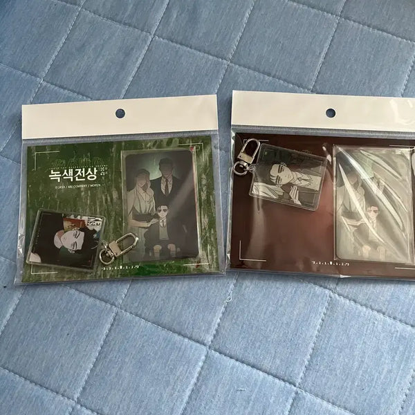 [BUNJANG] Noksaekjeonsang Mongri Mopeun Acrylic Keyring Set / 녹색전상 몽리 모펀 아크릴키링 세트