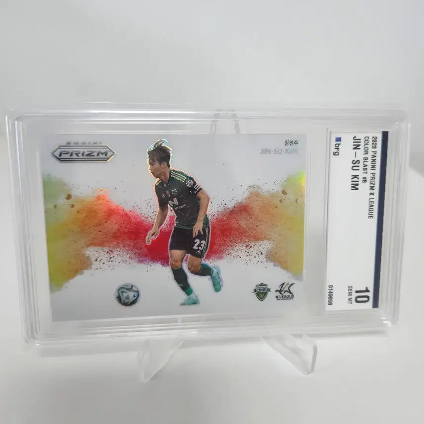 [BUNJANG] 2023 K League Prism Kim Jin-su Color Blast BRG10 / 2023 K리그 프리즘 전북(현 FC서울) 김진수 컬러블라스트 BRG10