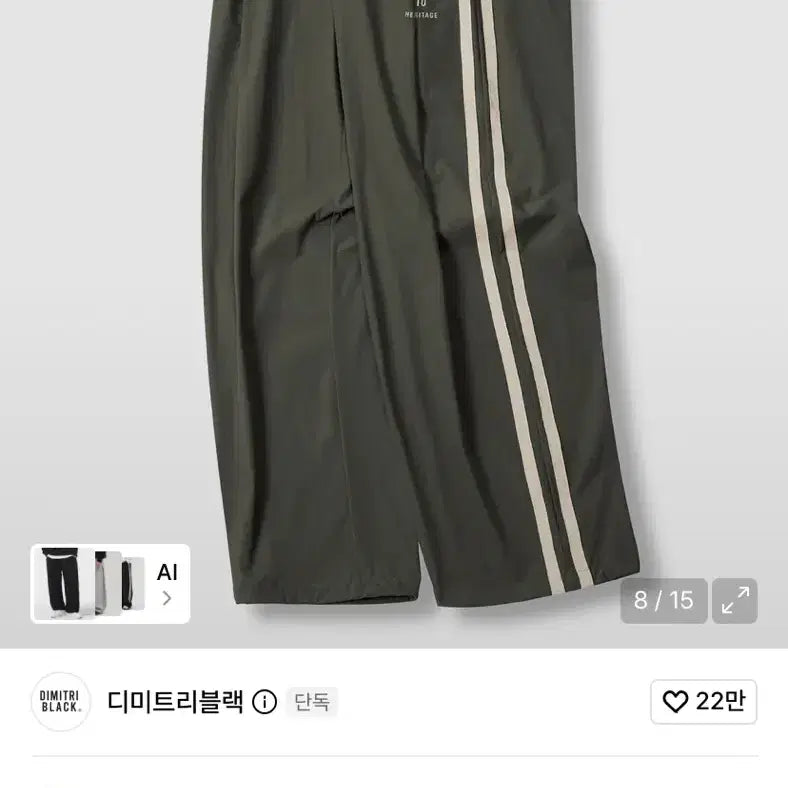 [BUNJANG] DIMITRIBLACK VLAD One-Tuck Curved Track Pants / 디미트리블랙 VLAD 원턱 커브드 트랙 팬츠