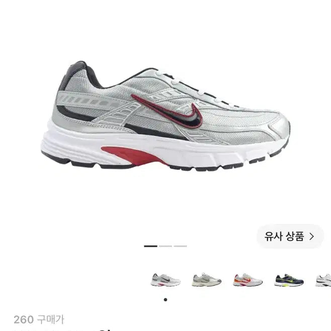 [BUNJANG] Nike Initiator Metallic Silver Black / 나이키 이니시에이터 메탈릭 실버 블랙