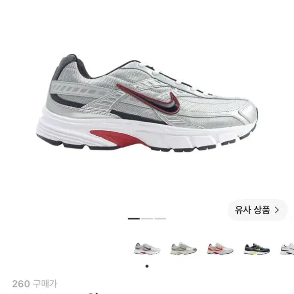 [BUNJANG] Nike Initiator Metallic Silver Black / 나이키 이니시에이터 메탈릭 실버 블랙
