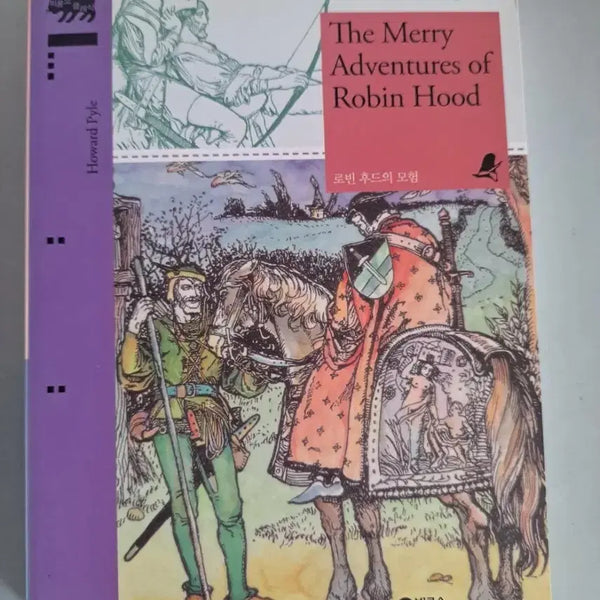 [BUNJANG] Biryongso Classic Series English Books Bundle Set / 비룡소 클래식 시리즈 영어원서 책 사진일괄