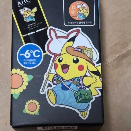 [BUNJANG] AHC Masters Icy Jelly Sun Stick 14g / [새상품] AHC 마스터즈 아이시 젤리 선스틱 14g