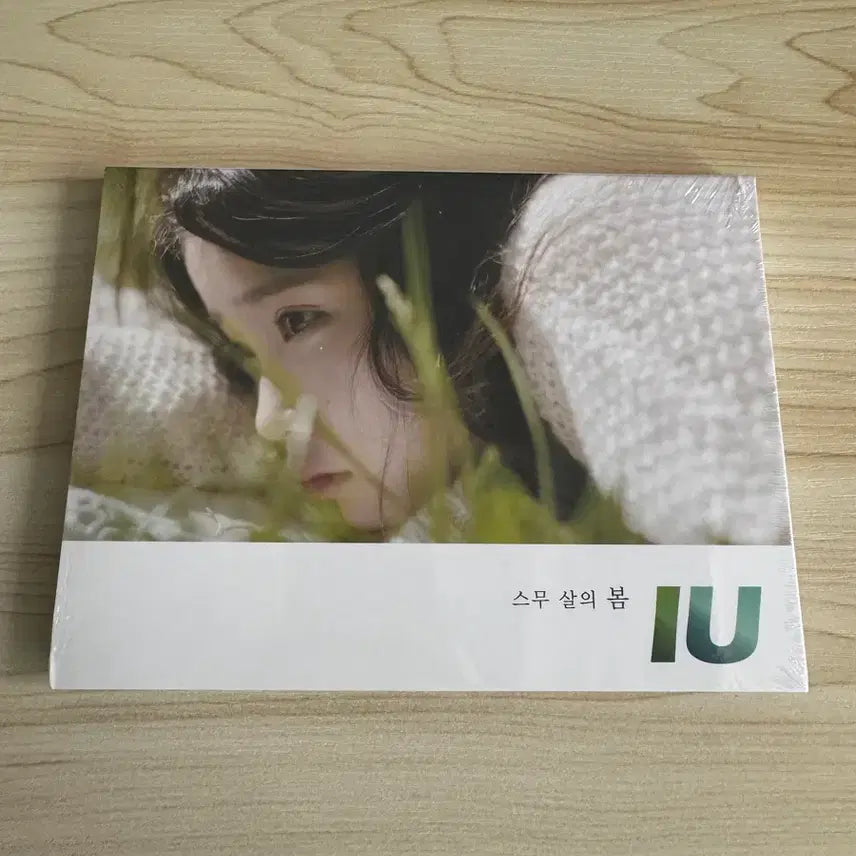 [BUNJANG] IU 20 Years of Spring Sealed / 아이유 스무 살의 봄 미개봉
