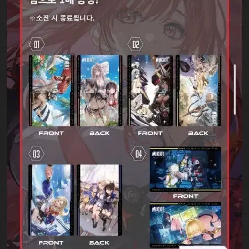 [BUNJANG] Goddess of Victory: Nikke Seoul Area Defense Special Metal Card Collection Set (5 Types) / 승리의여신 니케 서울 에리어 방어전 특전 메탈 카드 컬렉션 5종 세트
