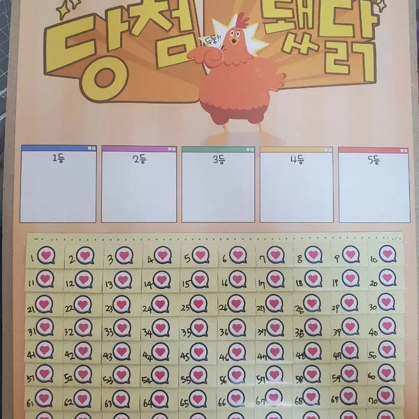 [BUNJANG] Nail Tip Random Box Event / S2꽝없는 추억의뽑기 네일팁이벤트S2