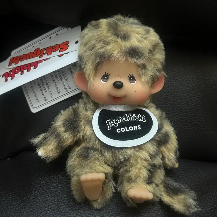 [BUNJANG] Monchhichi Leopard Print Keychain Charm / 호피 몬치치 인형 키링 갸루 레오파드