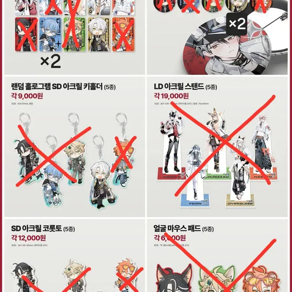 [BUNJANG] Psykode Theme Cafe 2 Goods / 싸이코드 테마카페 2 굿즈