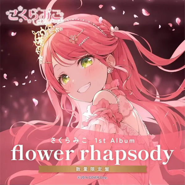 [BUNJANG] Hololive Sakura Miko 1st Album Limited Edition (Sealed) / 홀로라이브 사쿠라 미코 1st 앨범 한정판 미개봉 판매합니다.