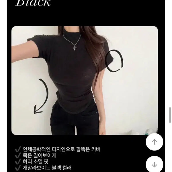 [BUNJANG] Ablley Summer Short Sleeve Half-Neck T-Shirt / 에이블리 여름 반목 반팔티