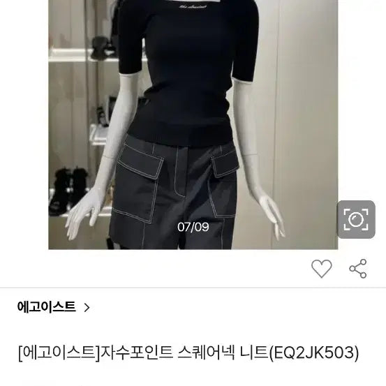 [BUNJANG] Egoist Square Neck Embroidered Set / 에고이스트24년  듀엘 오즈세컨 럭키슈에뜨 시스템 보브