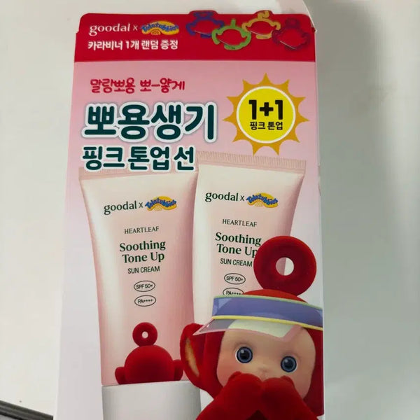[BUNJANG] Goodal Pink Tone-Up Sun Cream 1+1 (Sealed) / 구달 핑크톤업선크림 1+1 미개봉