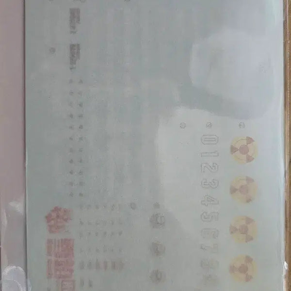 [BUNJANG] Decal Set for HG Windom, Dagger L / 설염데칼 HG 윈덤,대거L용 습식데칼