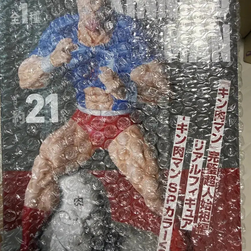 [BUNJANG] Kaiketsu Man Muscle Figure / 쾌걸 근육맨 피규어