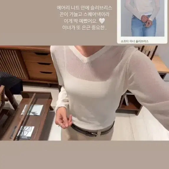 [BUNJANG] sie Airy V-Neck Knit / 시에sie 에어리 브이넥 니트 새상품