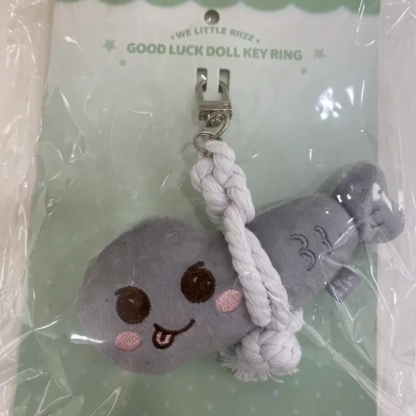 [BUNJANG] RIIZE Song Yongdori Event Item / 라이즈 액막이 (송용돌이)