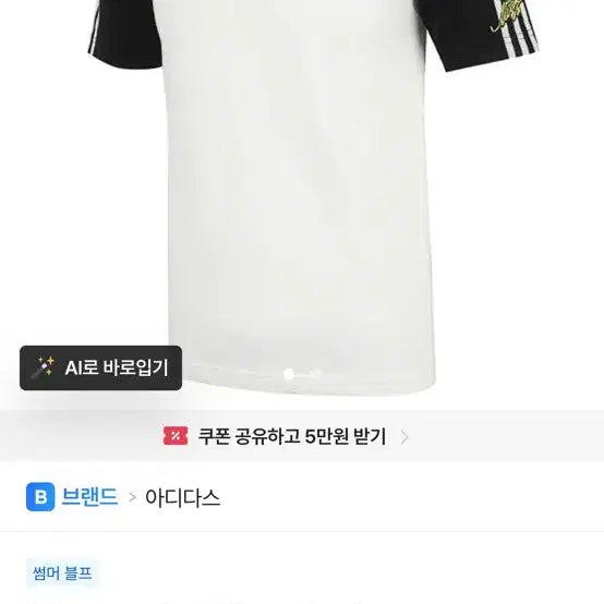 [BUNJANG] Adidas Juventus Del Piero OG T-Shirt KB4448 / 아디다스 유벤투스 델피에로 OG 티셔츠 KB4448