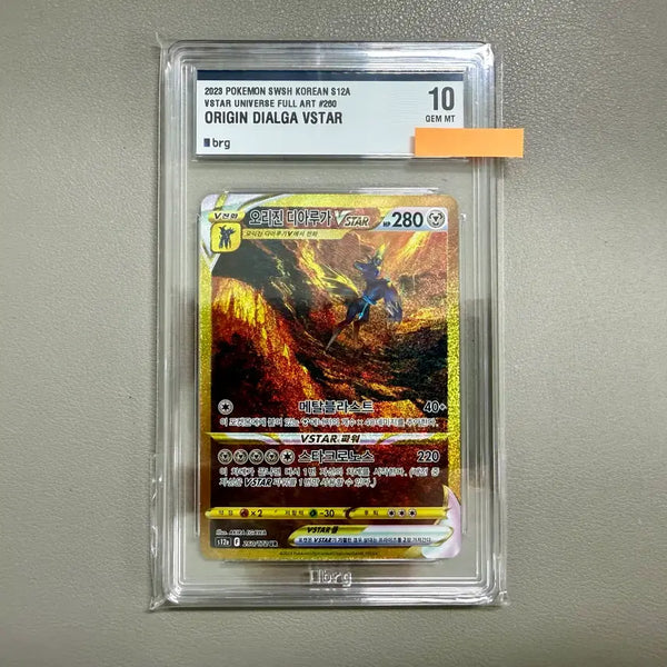 [BUNJANG] Pokemon Card Origin Dialga VSTAR UR BRG 10 / (무료배송)포켓몬카드 BRG 10 오리진 디아루가 VSTAR UR