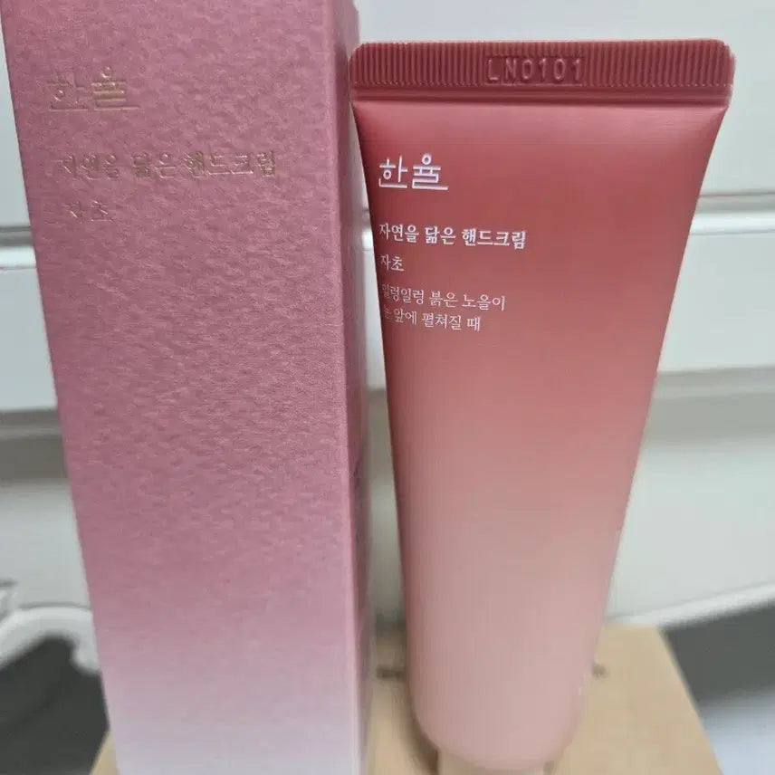 [BUNJANG] Hanyul Hand Cream 50ml / 한율 핸드크림