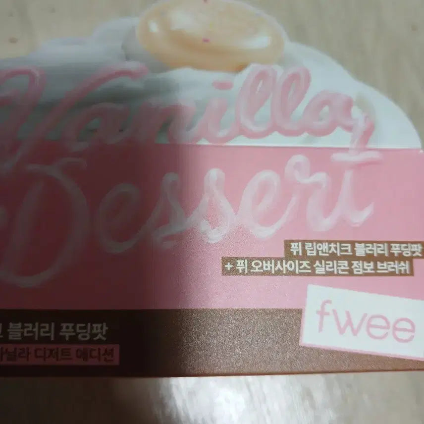 [BUNJANG] FEE Lip & Cheek Blurry Pudding Pot Vanilla Cookie Limited Edition Brush Set / 퓌 립앤치크 블러리 푸딩팟 바닐라쿠키 브러쉬세트 한정판 팝니다