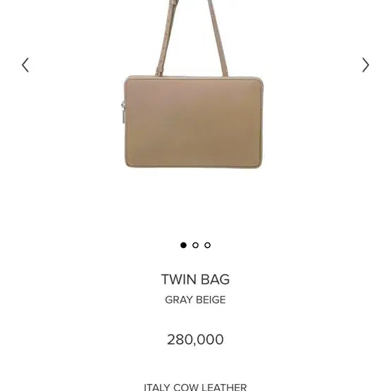 [BUNJANG] Minuit Muse Twin Bag Gray Beige / 미닛뮤트 트윈백 그레이 베이지