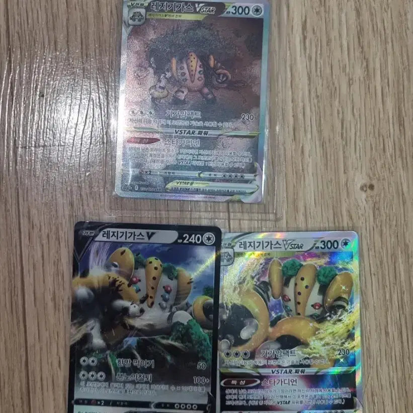 [BUNJANG] Pokemon VSTAR Universe Regigigas SAR, RRR, RR Card Bundle Set / 일괄)포켓몬스터 vstar유니버스 레지기가스 sar, rrr, rr 카드