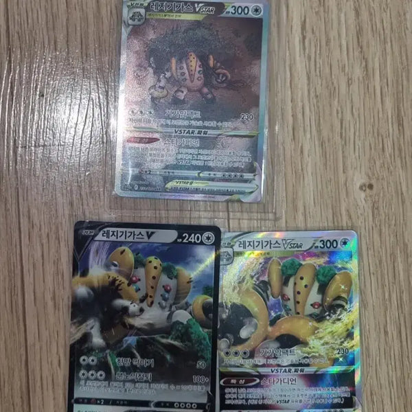 [BUNJANG] Pokemon VSTAR Universe Regigigas SAR, RRR, RR Card Bundle Set / 일괄)포켓몬스터 vstar유니버스 레지기가스 sar, rrr, rr 카드