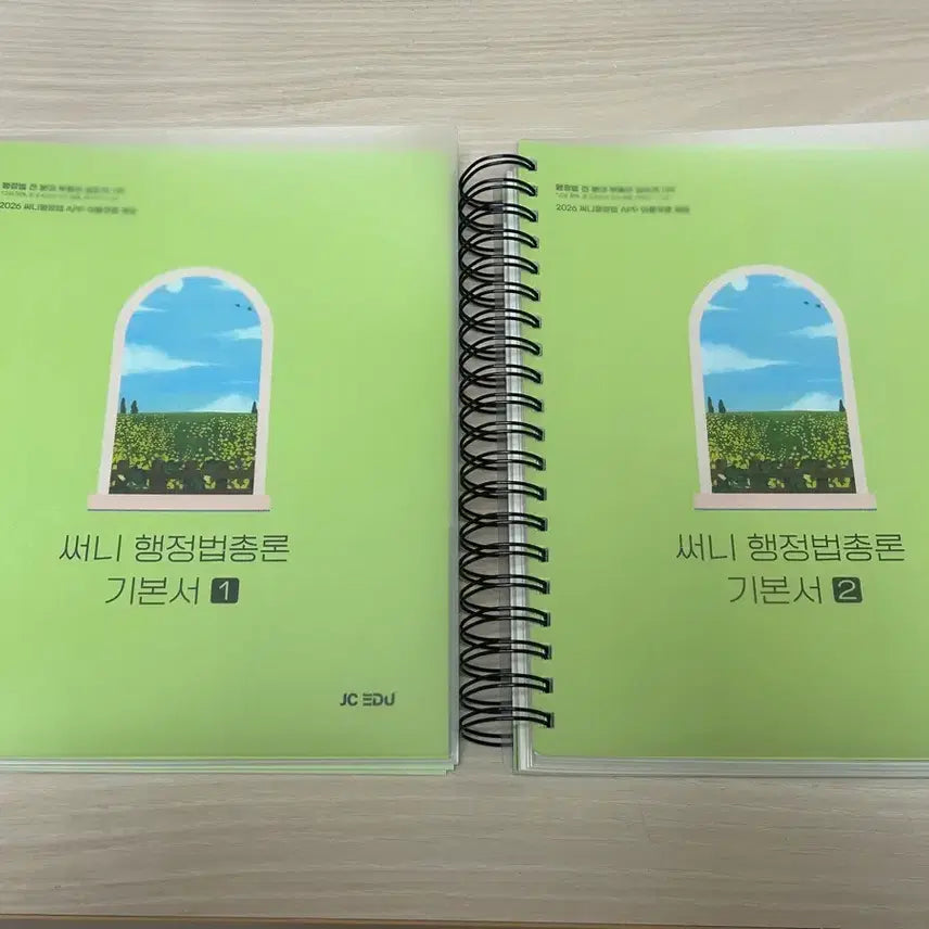 [BUNJANG] Sunny 2026 Standard Textbook / 2026 써니 기본서