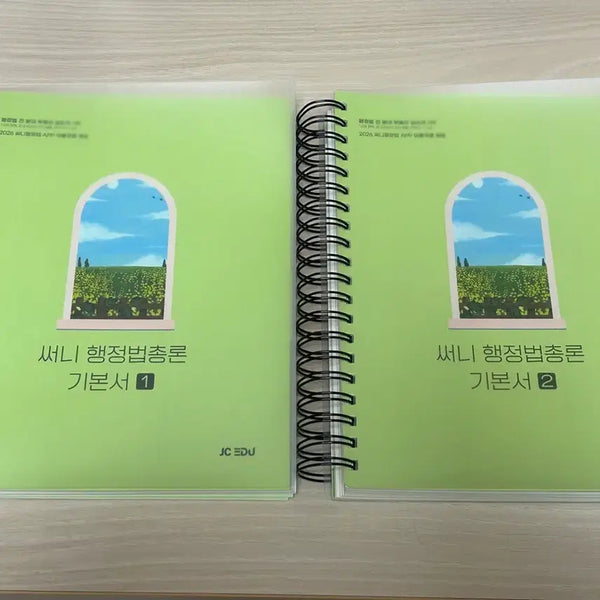 [BUNJANG] Sunny 2026 Standard Textbook / 2026 써니 기본서