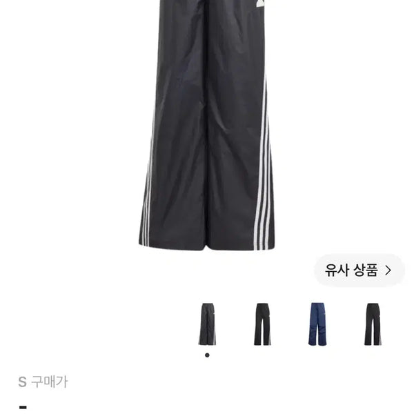 [BUNJANG] Adidas Future Icon 3S Woven Pants Black / 아디다스 퓨쳐 아이콘 3S 우븐 팬츠 블랙(s)