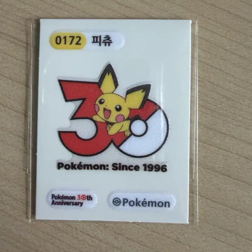 [BUNJANG] Pokemon Pichu 30th Anniversary Ddiddalseal Sticker / 포켓몬 피츄 30주년 띠부씰