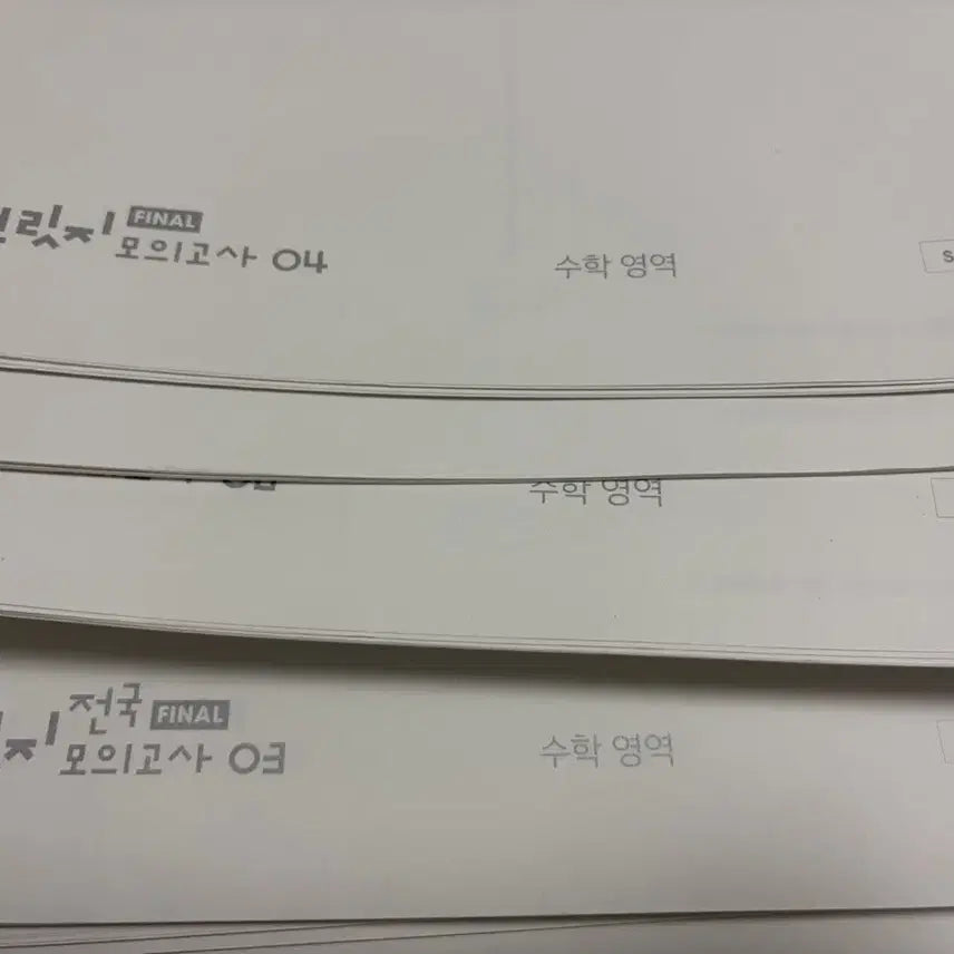 [BUNJANG] Sidae Injae Math Survival Final Bridge & Bridge National Mock Exam Series / 시대인재 수학 서바이벌 파이널 브릿지, 브릿지 전국
