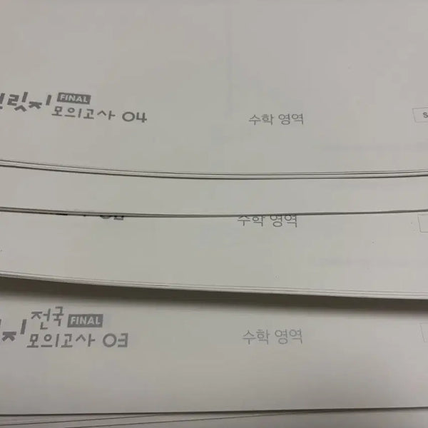 [BUNJANG] Sidae Injae Math Survival Final Bridge & Bridge National Mock Exam Series / 시대인재 수학 서바이벌 파이널 브릿지, 브릿지 전국