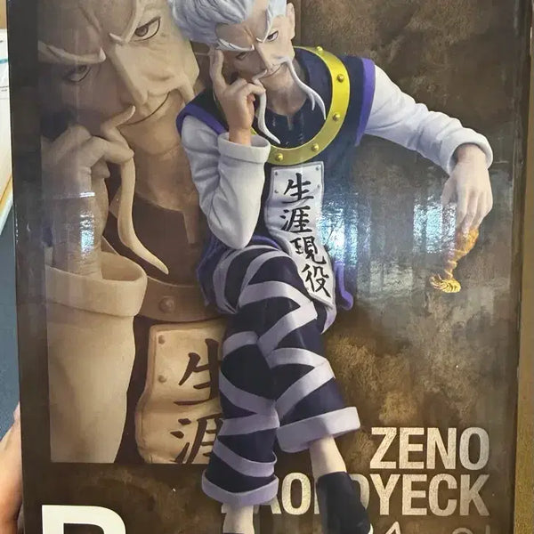 [BUNJANG] Hunter x Hunter B Prize Geno Zoldyck Sealed Figure / 헌터x헌터 B상 제노 조르딕 미개봉