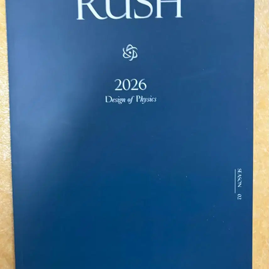 [BUNJANG] Rush Physics II (Lower) by Hyun Jeong-hoon (2026 Edition) / 러쉬 물리학 II (하) 현정훈 저서 2026