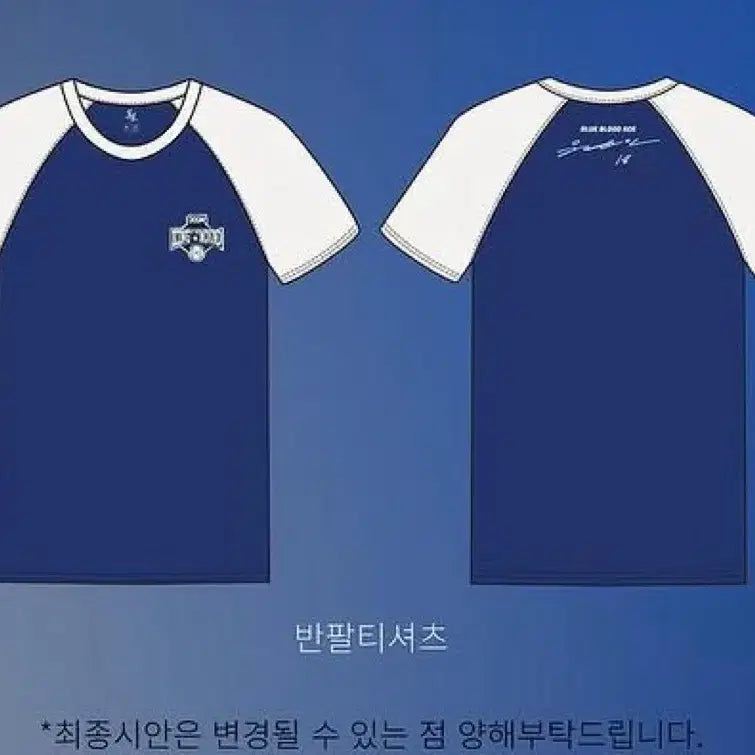 [BUNJANG] Samsung Lions Won Tae-in Wins Leader T-Shirt / 삼성라이온즈 원태인 다승왕 티