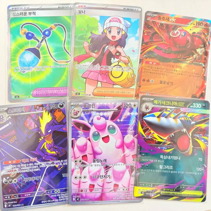 [BUNJANG] Pokemon Card Set (Shiny Star V) - Various Pokemon / 포켓몬카드 빛나sr 성스러운 부적, 스트린더, 푸크린ar 인페르노x