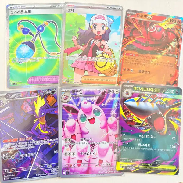 [BUNJANG] Pokemon Card Set (Shiny Star V) - Various Pokemon / 포켓몬카드 빛나sr 성스러운 부적, 스트린더, 푸크린ar 인페르노x