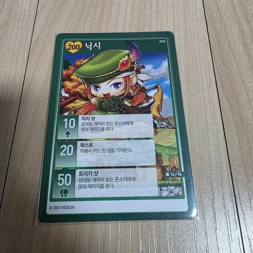 [BUNJANG] MapleStory iTCG NIXIE Archer Character Card / (메이플스토리 iTCG)닉시 카드 팝니다.